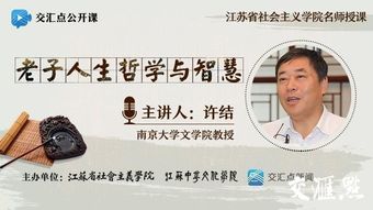 探索法智，智慧与法律的交汇点