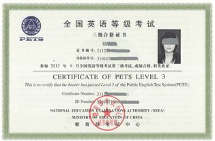 轻松搞定居住证明，一份详尽指南