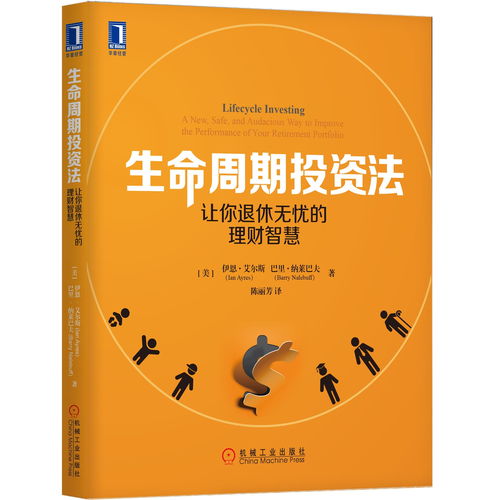 智慧的灯塔，探索法律名言名句的力量