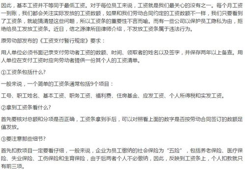 解密立案审批表，法律程序的起点与公正的守护者