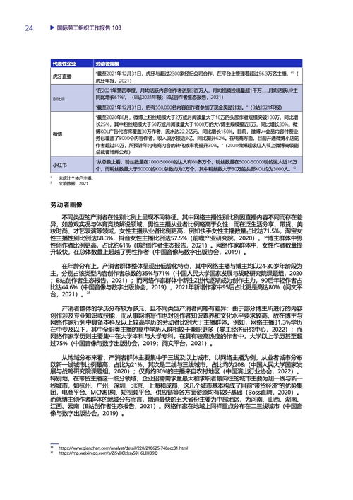 郑州市劳动保障信息网，数字化时代的就业与权益保护