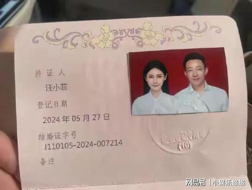爱情见证，如何拍出完美的结婚证照片
