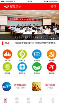 探索智慧法律平台，软件工具的革新与应用