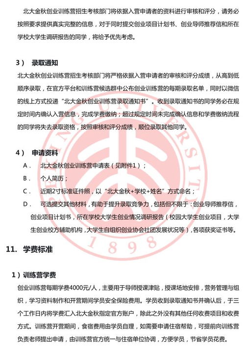 个体户的春天，理解个体户条例，开启你的创业之旅