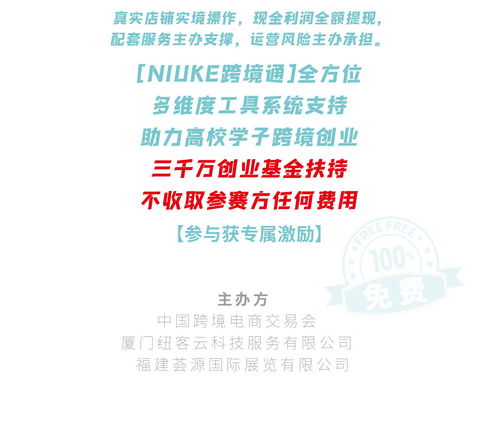 个体户的春天，理解个体户条例，开启你的创业之旅