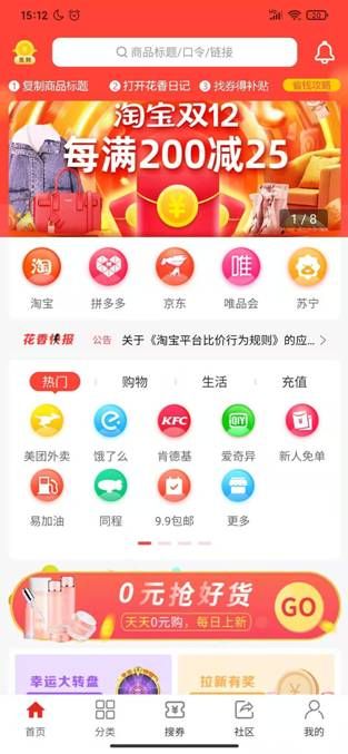 探索成人用品货到付款，隐私保护与便捷购物的新选择