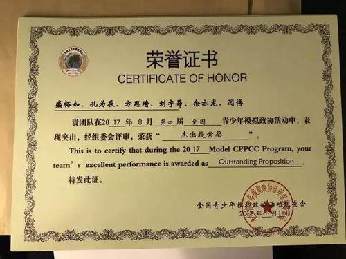 深入了解公证书样本，格式、内容与实际应用