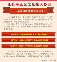 智慧审判保障中心，司法公正与效率的新引擎