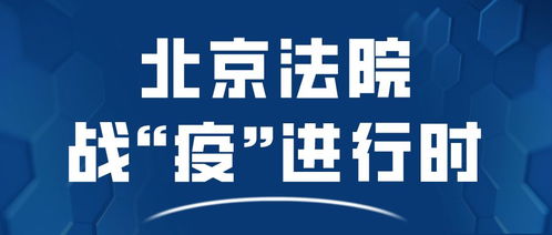智慧法院审判系统，司法公正与效率的新纪元