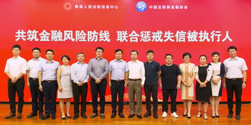 智慧法院的法理审思，科技与法律的和谐共舞