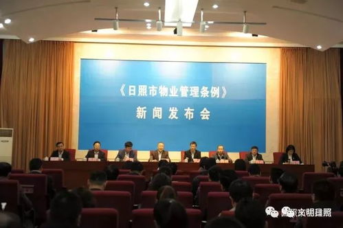 物业管理新篇章，探索现代物业经营管理的创新与挑战