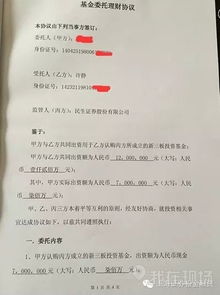 煤矿承包合同，挖掘财富与责任的桥梁