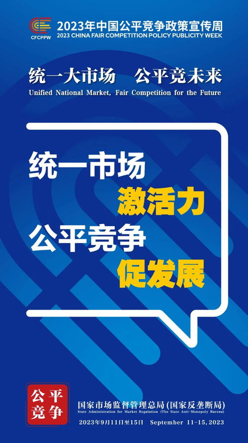 保护市场，公平竞争，揭秘反倾销调查的奥秘