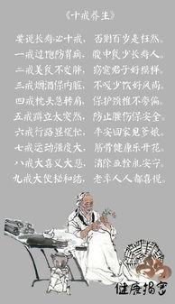 法律之光，经典警句语录的智慧启示