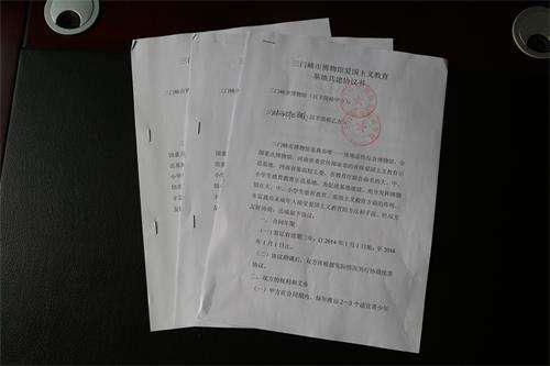 如何撰写一份清晰有效的分户申请书