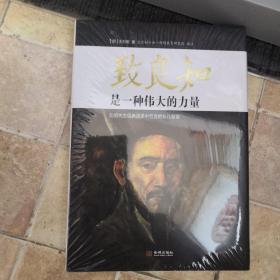 法律的智慧，经典语录图片的力量与启示