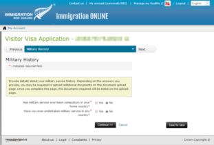 探索新西兰，签证申请指南与旅行建议