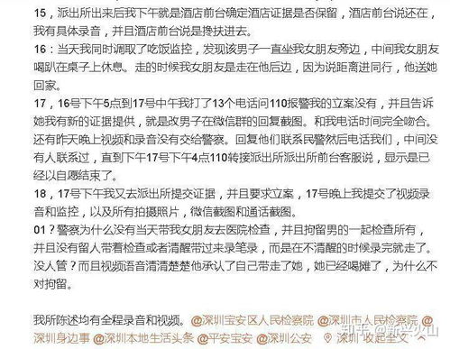农转非申请书，开启新生活的钥匙