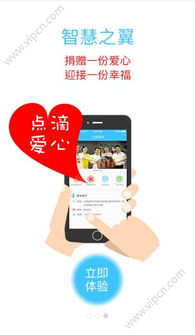 智慧法律平台登录入口手机版，随时随地享受法律服务