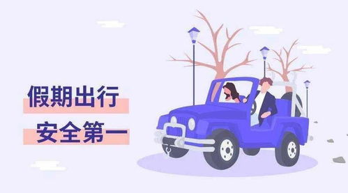 榆林市交通违章查询，守护安全，便捷出行