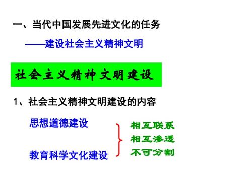 法治课堂第二期，解锁法律智慧，共建和谐社会