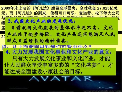 法治课堂第二期，解锁法律智慧，共建和谐社会