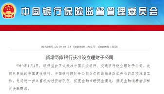 交通银行保险，您的财富保障与增值伙伴