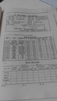 会计凭证的全面解析，从基本概念到实际应用