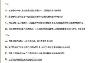 司法考试卷一，法律职业的门槛与挑战