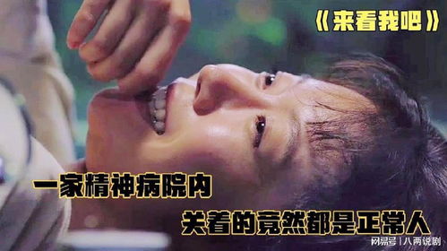 沉默的伤痕，揭秘家庭冷暴力的隐秘危害