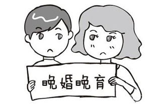 深入解析2013年晚婚晚育产假规定，权益保障与政策解读