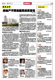 宁波经济适用房申请条件，开启安居梦想的钥匙
