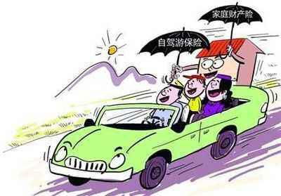 精明车主必读，购买汽车保险的五大注意事项