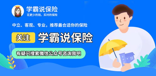 人寿保险理赔调查，深入了解与有效应对