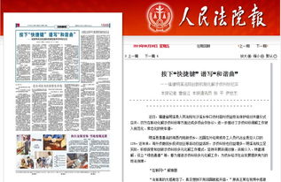 一键连通正义，长沙市雨花区法院电话号码的指南与重要性