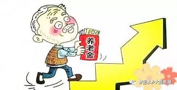 养老保险能补交吗？一文带你轻松了解补缴政策