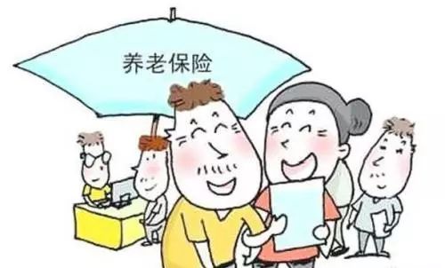养老保险能补交吗？一文带你轻松了解补缴政策