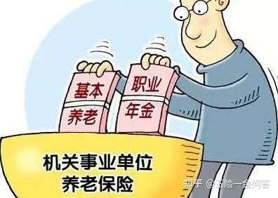 养老保险能补交吗？一文带你轻松了解补缴政策