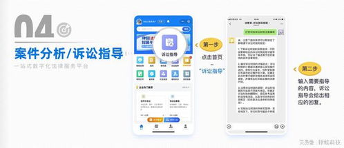 探索中国法律服务网官网，一站式法律咨询与服务的便捷平台