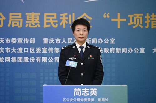 揭秘雨花区公安分局，副局长人数的奥秘