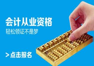 掌握财务会计制度，企业稳健发展的金钥匙