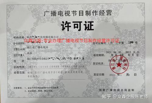 宠物饲养许可证，你和毛茸茸朋友之间的桥梁