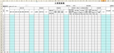 打造高效办公，简单工资表模板的制作与应用