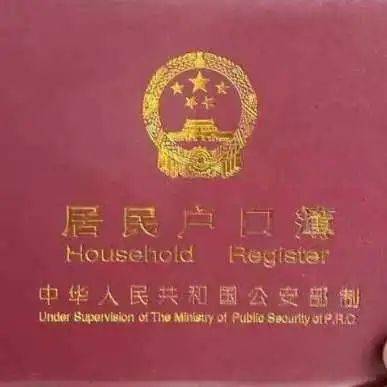 户口落户政策，全面解读与实用指南