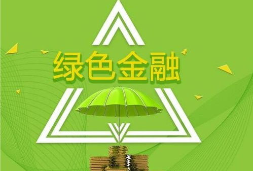 循环经济促进法，绿色发展的法律保障