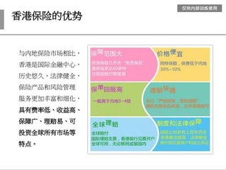 双重保障下的安心之旅，两份意外险理赔指南
