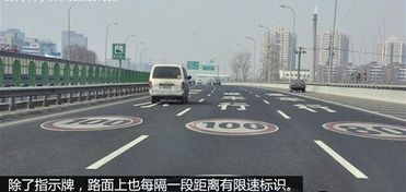 阜新交通违章查询指南，如何快速、准确地掌握违章信息