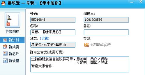 阜新交通违章查询指南，如何快速、准确地掌握违章信息