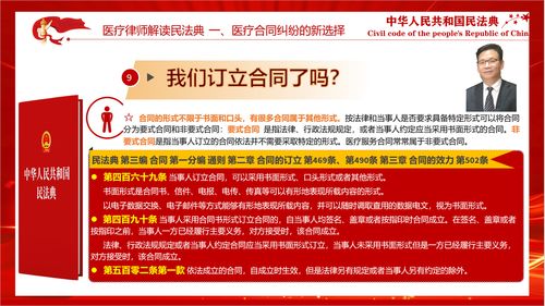 智慧法诉平台，高效解决法律纠纷的新选择