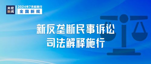 智慧法诉平台，高效解决法律纠纷的新选择